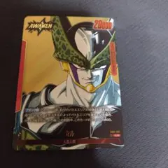 ドラゴンボールフュージョンワールド セル リーダーパラレルSB01-001