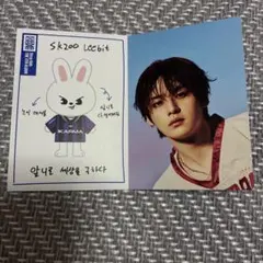 Straykids KARMA SKZOO ver プロフィールカード リノ