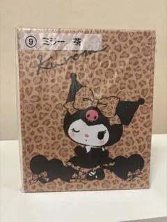 サンリオ クロミ 当たりくじ ミラー