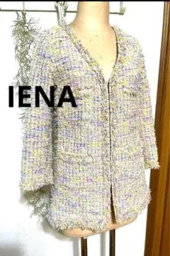 【春物】 IENA 多色 ノーカラージャケット