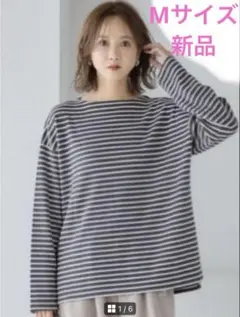 しまむら×田中里奈コラボ ボーダートップス Mグレー mysa closet