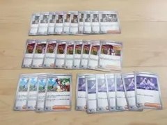 まとめ売りポケモンカード　ムニキスゼロ　ノーマルサポート30枚セット