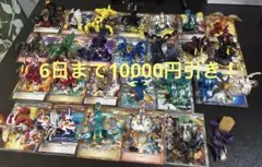 2025年最新】爆丸 レアの人気アイテム - メルカリ