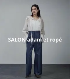 SALON adam et ropé コットンライクスタイルアップワイドパンツ