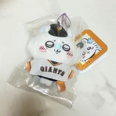 ちいかわ×読売ジャイアンツ ぷちミニマスコット モモンガ