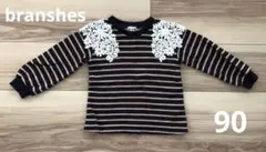 branshes ブランシェス　長袖カットソー トレーナー　ボーダー　レース