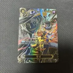 ワンピースカード　サボ　SP OP07-118 SEC ONE PIECE