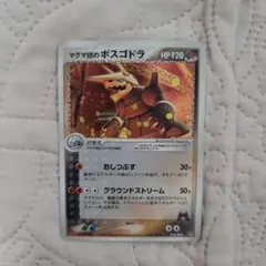 マグマ団のボスゴドラ 構築済みデッキ マグマ団ハーフデッキW 018/033
