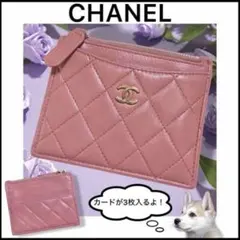 2026年最新】CHANEL カラー：ピンク系 レディース フラグメントケース