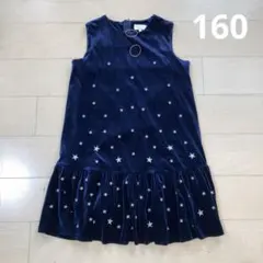 ケイトスペード　紺ベルベットワンピース　160cm