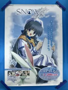 非売品☆3DS NEWラブプラス 高嶺愛花 店頭販促用 ポスター B2サイズ