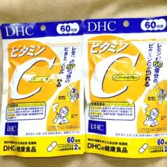 DHC ビタミンC 60日分 ハードカプセル 2袋