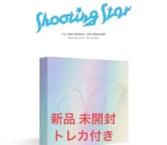 2026年最新】xg shooting star 未開封の人気アイテム - メルカリ
