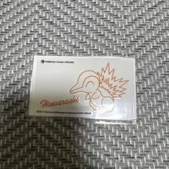 ヒノアラシ シール