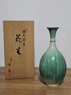 京都清水焼 青磁高台寺文様 鶴首花入 瑞香 花生け 花瓶 鶴首 茶道具