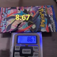 ニンジャスピナー 高重量 1パック