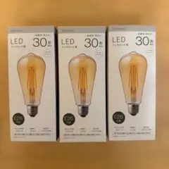 【新品】DAY Value LEDフィラメント電球 3個セット