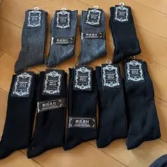 COMFORT MEN'S SOCKS 9足セット