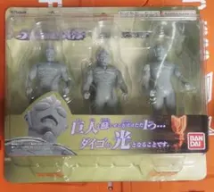 ウルトラ怪獣シリーズ 変身怪人アトランタ星人 ソフビ ウルトラ怪獣シリーズ 変身怪人アトランタ星人 ソフビ - メルカリ