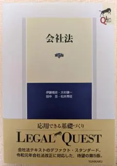 逐条解説会社法 第1巻〜第5巻セット 逐条解説会社法 第1巻 | 酒巻 俊雄 |本 | 通販 | Amazon