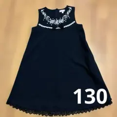 マザウェイズ　ブラック　ノースリーブワンピース　　フォーマル　130