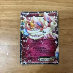 ニンフィアEX RR CP3 ポケキュンコレクション 025/032 - メルカリ