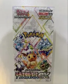 テラスタルフェスex 1box【新品未開封・シュリンク付き】