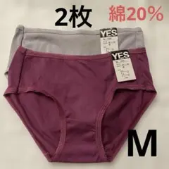 ショーツM綿混素材