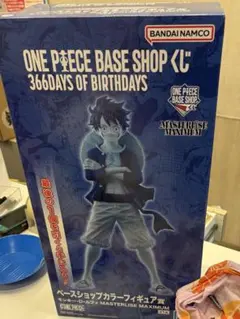 ラストワン賞：ONE PIECE BASE SHOPくじ - メルカリ