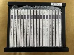 聞いて楽しむ日本の名作 CD全16巻セット 専用ラック付 ユーキャン