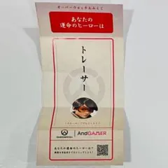 トレーサー　オーバーウォッチおみくじ　TGS2026　AndGAMER