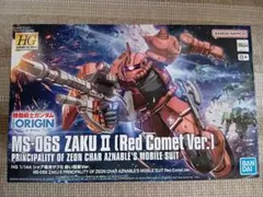 ガンプラ HG 1/144 シャア専用ザクII 赤い彗星Ver.