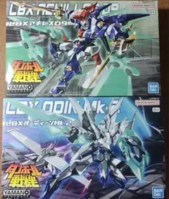 ダンボール戦機 LBX オーディーンMk-2 アキレスD9 未開封 - メルカリ