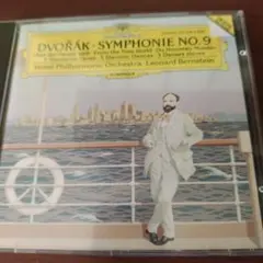 バーンスタイン　ドボルザーク No. 9 & Slavonic Dances