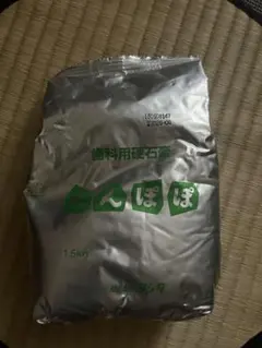 リリィ様専用★