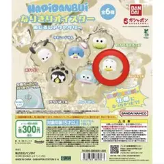 はぴだんぶい なりきりオイスター ペックル2個セット