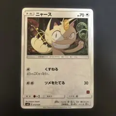 2025年最新】Pokemon Card Game シリーズ：サン&ムーン ポケモンカード
