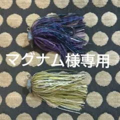 ザップ PDチョッパー ×2個セットのサムネイル