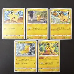 金曜特別出品!!】ポケモンカード 旧裏面 ピカチュウ ライチュウ 2枚