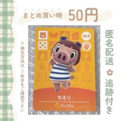 2026年最新】amiiboカード ファイルの人気アイテム - メルカリ