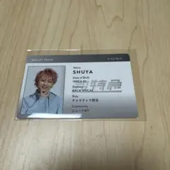日プ 新世界 杉山竜司 IDカード タワレコ - メルカリ