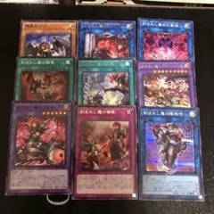 【遊戯王】デモンスミスパーツ