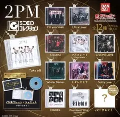 2PM CD アルバム　シングル　日本　韓国　まとめ売り 2026年最新】2pm アルバムの人気アイテム - メルカリ