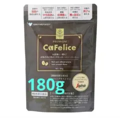 カフェリーチェ　プレミアム 脂肪やお腹の調子が気になる方　180g　コーヒーのサムネイル