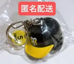 阪神タイガース ヘルメットキーホルダー 近本光司 ストラップ 虎党 ガチャガチャ