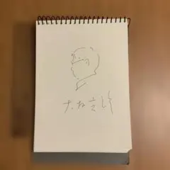 2025年最新】大友克洋 サインの人気アイテム - メルカリ