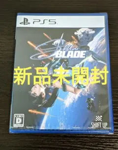 【新品未開封】 ステラーブレイド Stellar Blade PS5