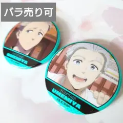 梅宮一 場面写 缶バッジ ウィンブレ WIND BREAKER