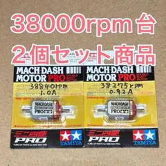 2025年最新】ミニ四駆モーターproの人気アイテム - メルカリ