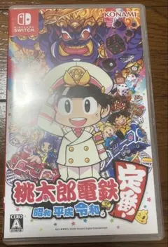 switch 桃太郎電鉄 昭和 平成 令和も定番! 桃鉄